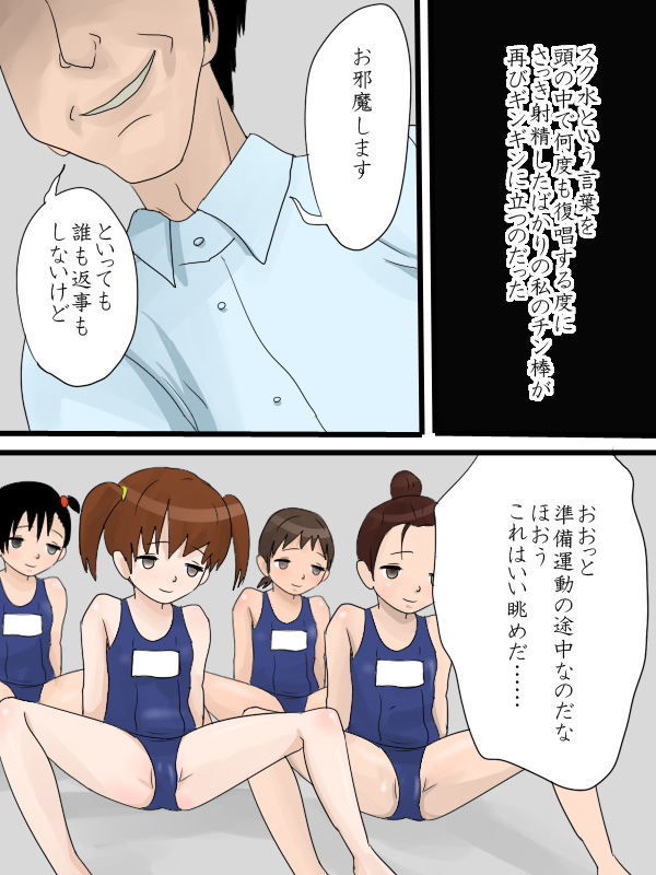 [Amatoro Bow] Jikan ga Tomaru Switch page 9 full