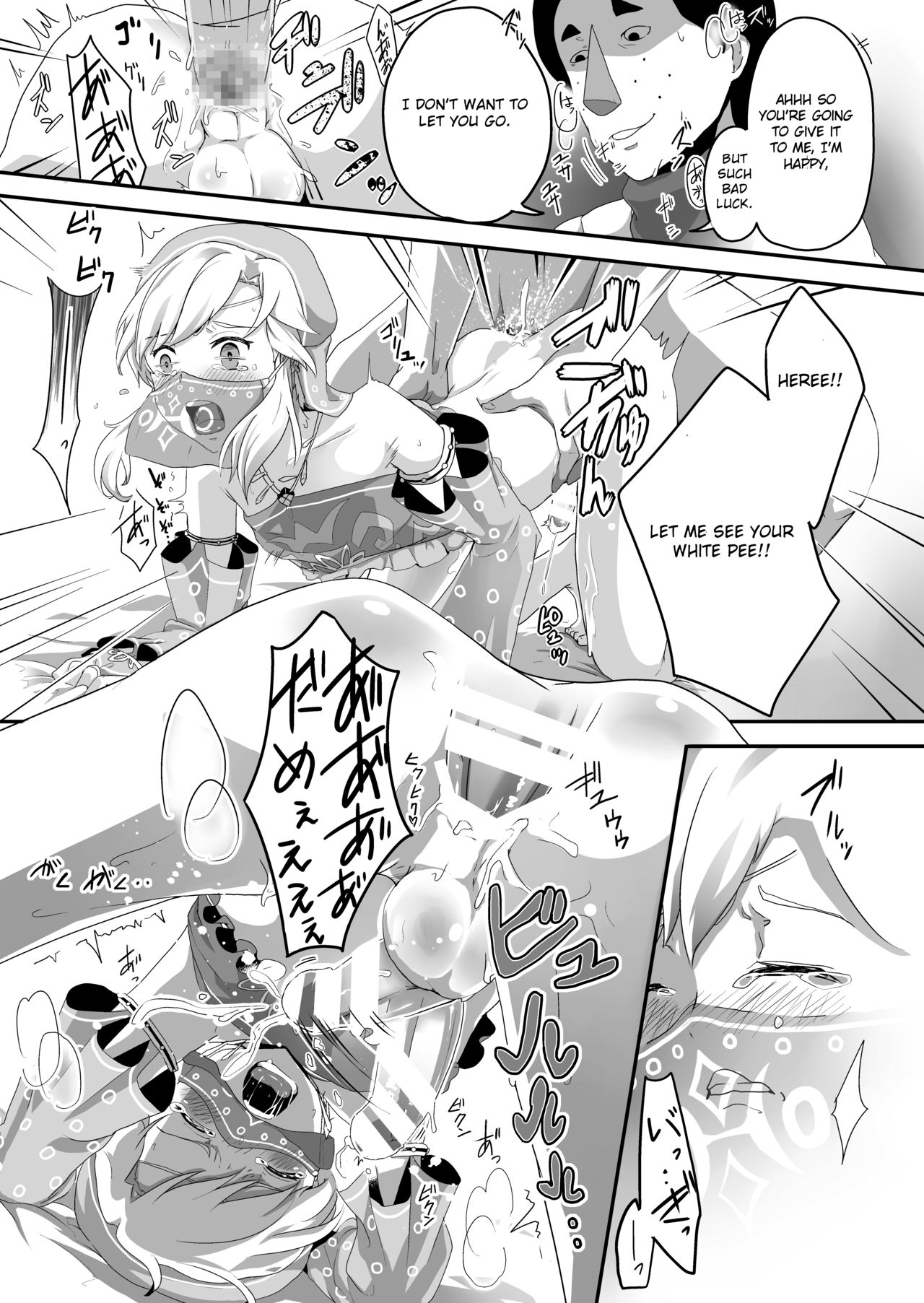 [Shinsei Lolishota (Kuzumochi, kozi)] Koukan o Kotowarareta kara Osou Koto ni Shimashita (The Legend of Zelda) [English] [Otokonoko Scans] [Digital] page 16 full