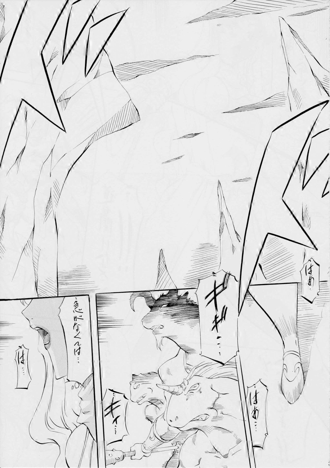 [Busou Megami (Kannaduki Kanna)] Miko Miko! ~Inshin Kakusei no Shou~ (La Blue Girl) page 2 full