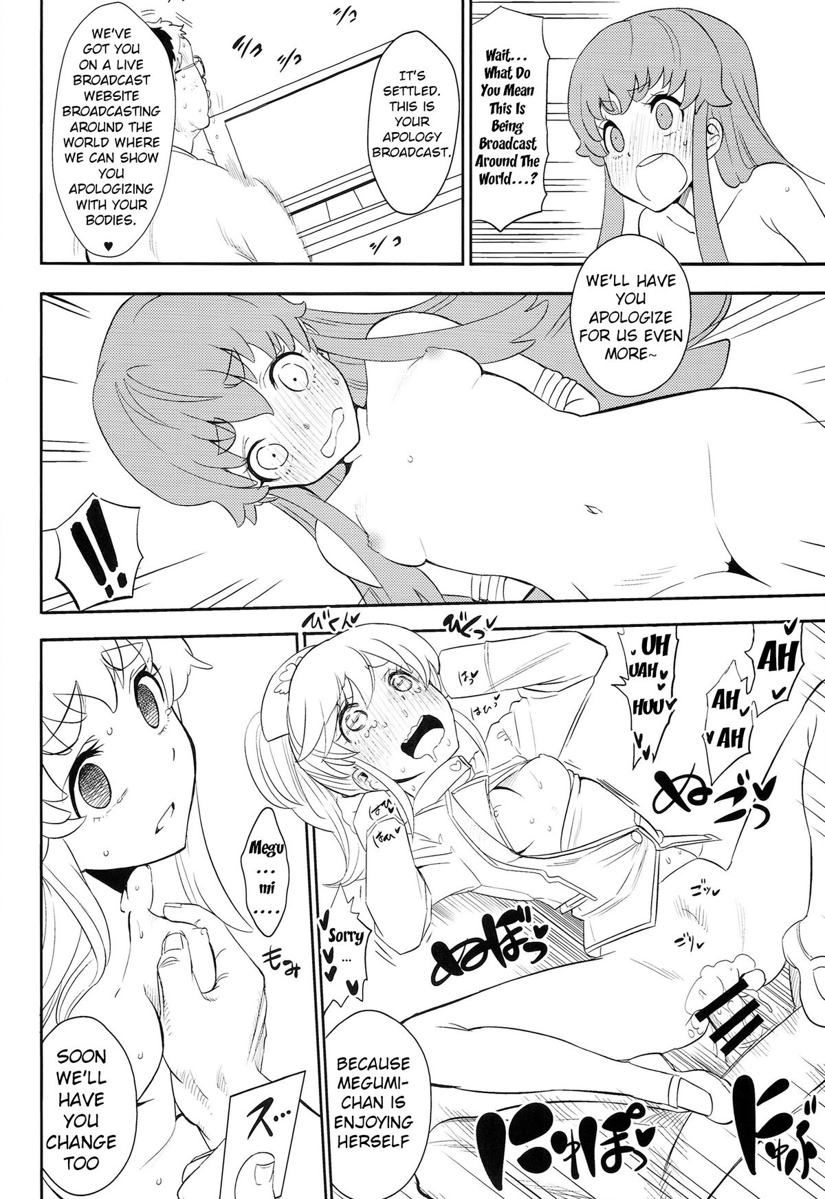 (C86) [Nobita Graph (Ishigana)] Cure la In! | Cure for Horniness! (HappinessCharge Precure!) [English] {doujin-moe.us} page 15 full