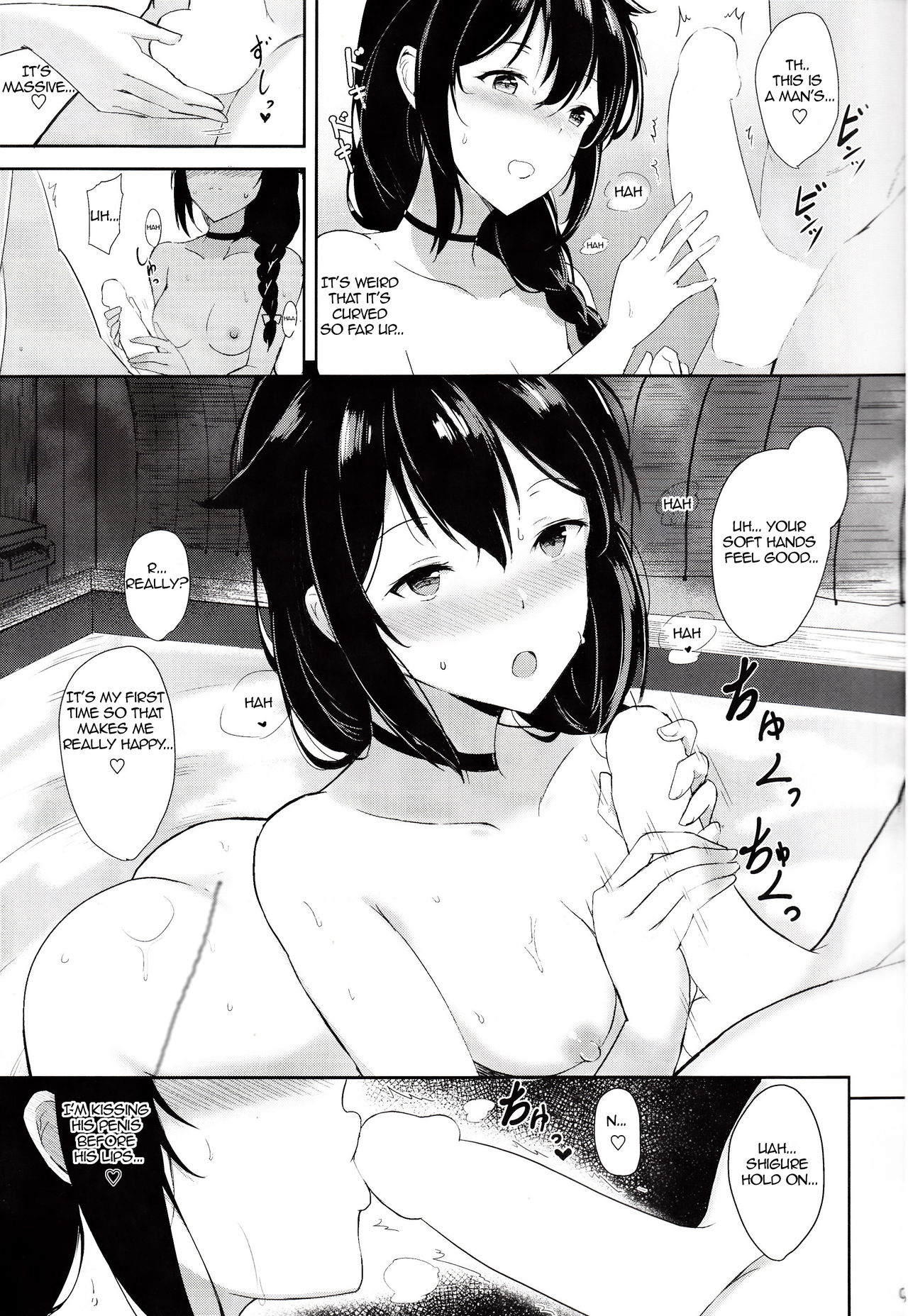 (C93) [Kuronisiki (Takaharu)] Shigure no Dakigokochi (Kantai Collection -KanColle-) [English] {petra_lal} page 6 full