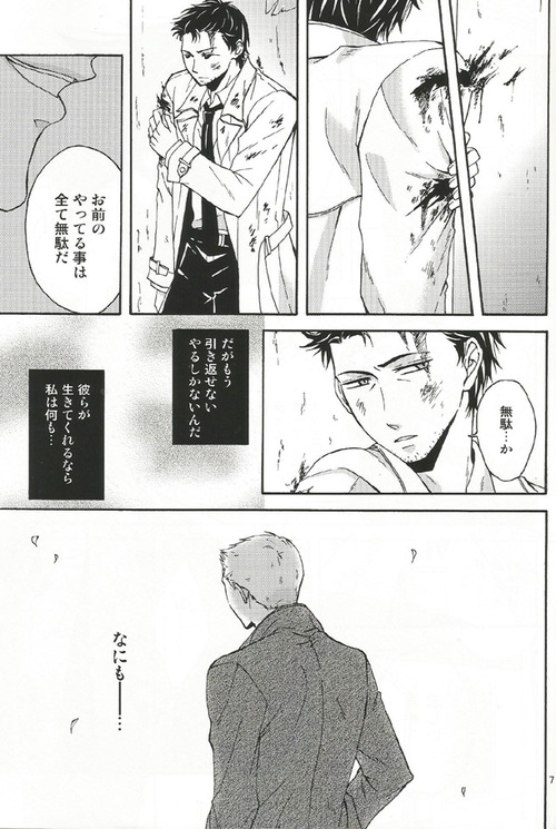 (SUPERKansai18) [D-2 (Miyasugi Miyu)] Fall for you (Supernatural) page 6 full