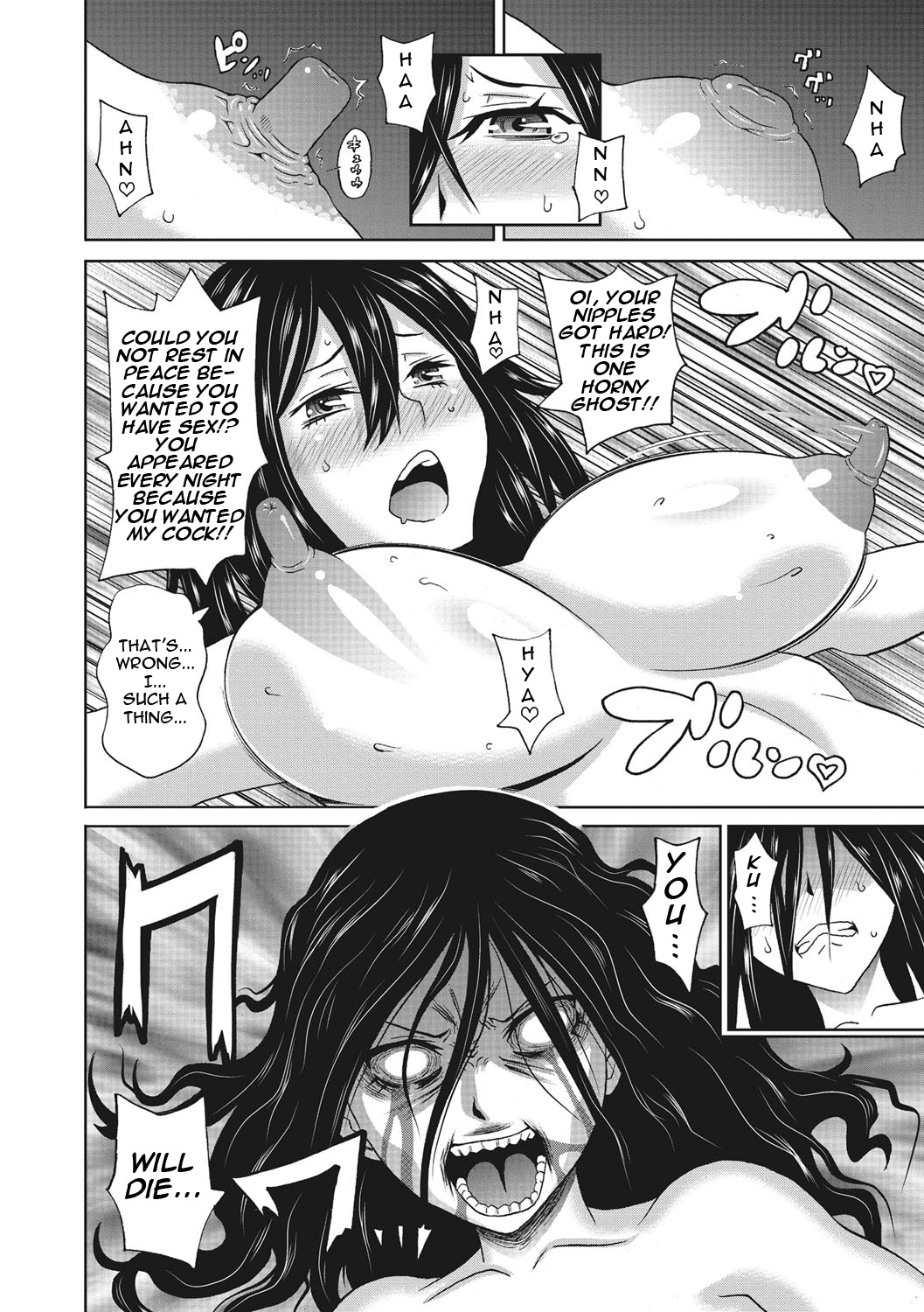[John K. Pe-ta] Itoshiki Acmate- My Lovely Acmate Ch. 1-3 [English] [theamdrag] [Digital] page 33 full
