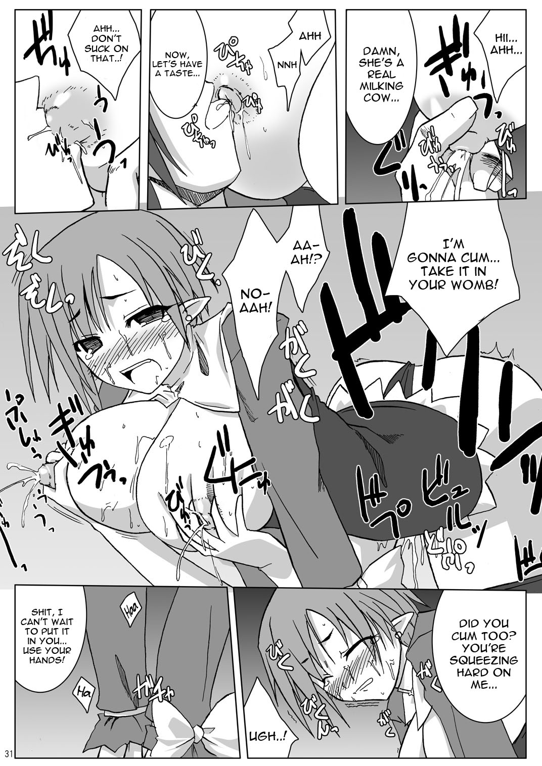 (Suika Musume 3) [Raiden Yashiki (Yamaura Tamaki)] DEVIL FUCKER COMPLETE (Disgaea- Hour of Darkness) [English] [constantly] page 30 full