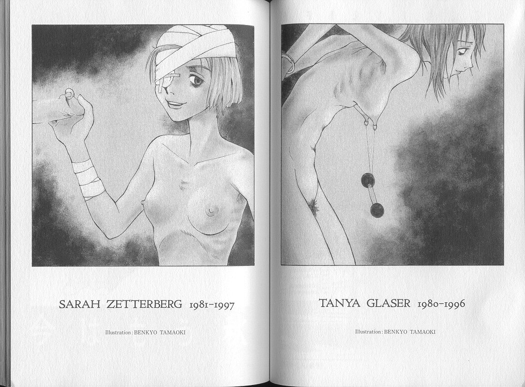 [Tamaoki Benkyo] Melodramatic page 36 full
