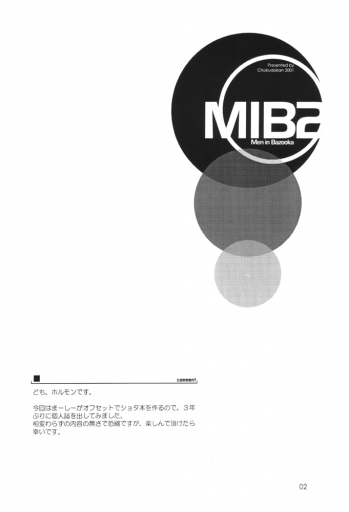(CR29) [Chokudoukan (Hormone Koijirou)] MIB 2 [Men In Bazooka 2] (Comic Party, Cardcaptor Sakura) - page 3