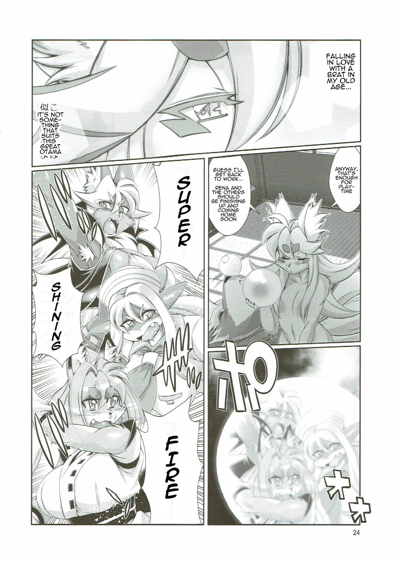 (C91) [Sweet Taste (Amakuchi)] Mahou no Juujin Foxy Rena 10 [English] [Sanmer] page 26 full