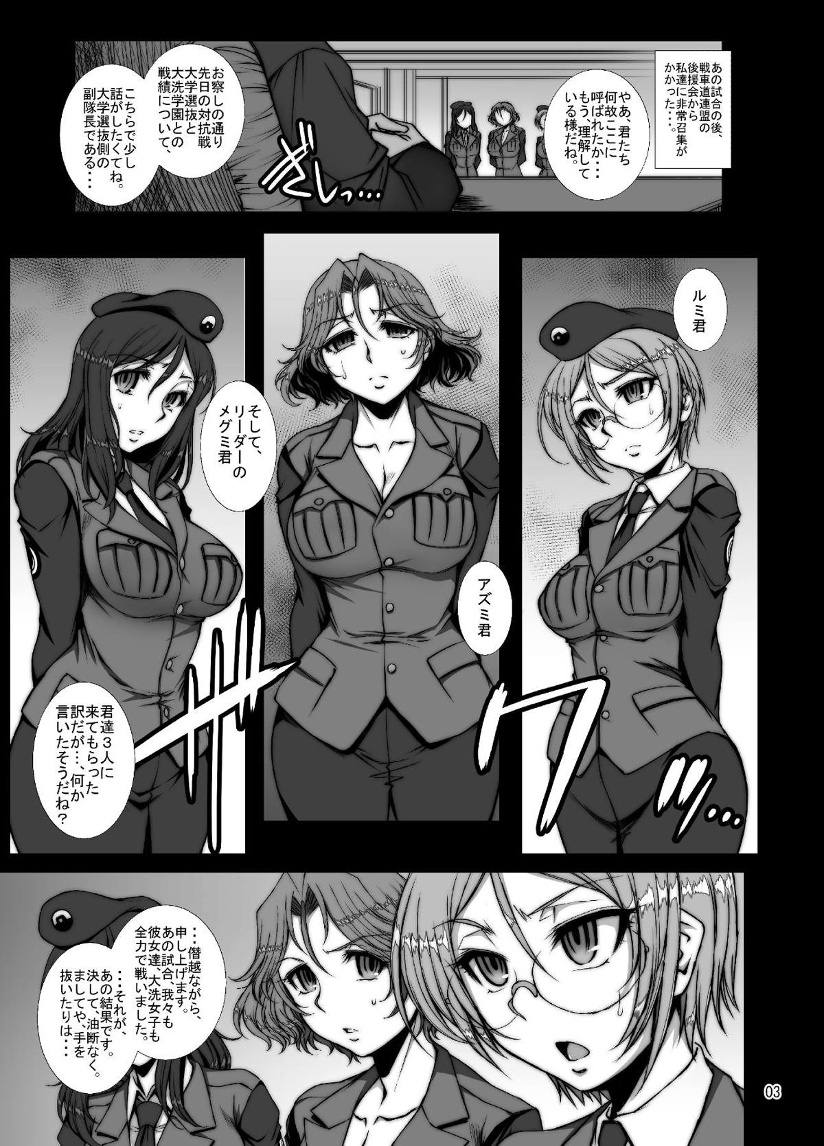 [H.B (B-RIVER)] Bermuda no Reiraku - Daigaku Senbatsu Sannin Musume e no Midara na Saimin Tokkun (Girls und Panzer) [Digital] page 2 full