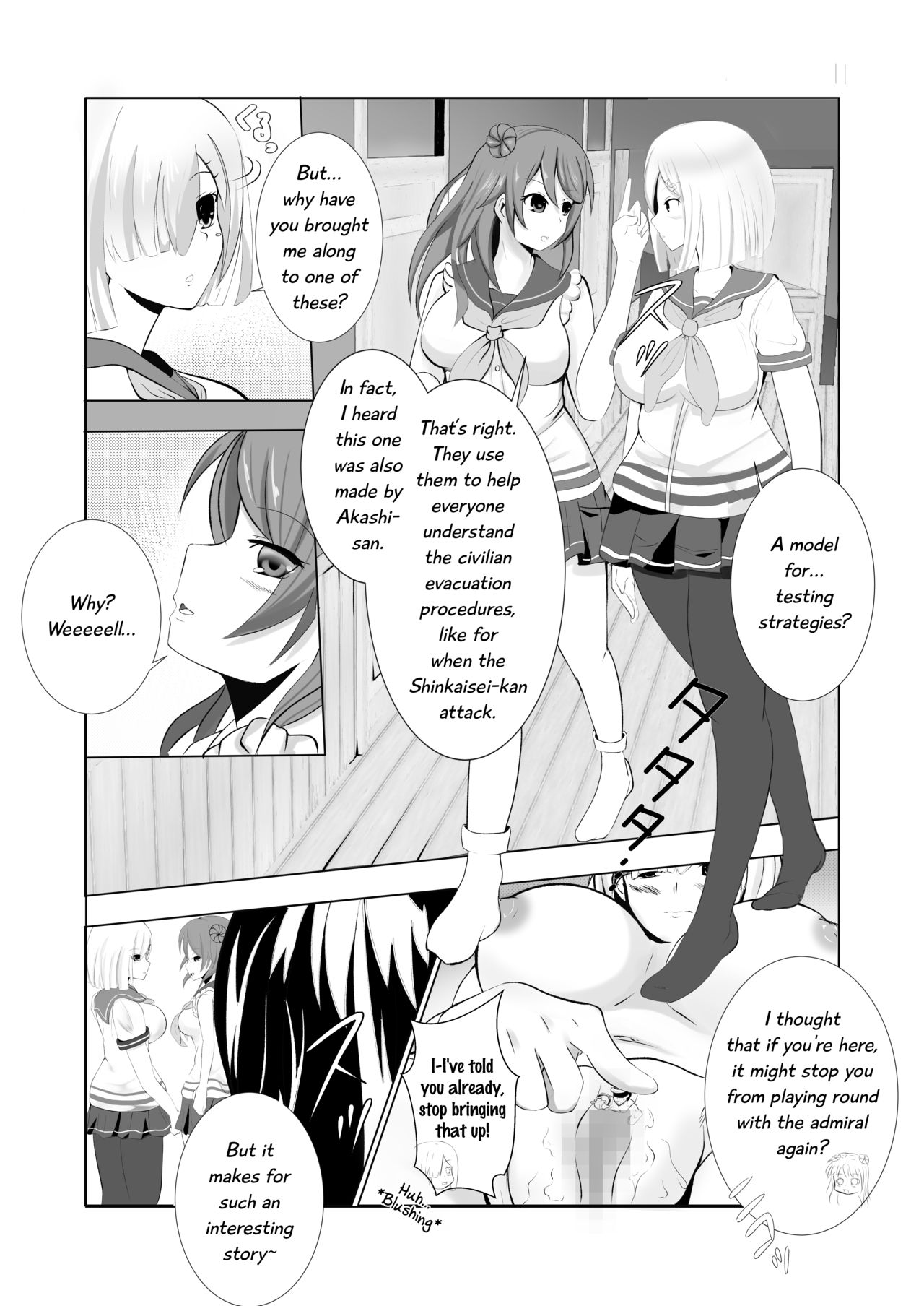 [Kizuna Project (Lien)] Hamakaze Noshita | Beneath Hamakaze (Kantai Collection -KanColle-) [English] [AGB, L, Anon] page 3 full