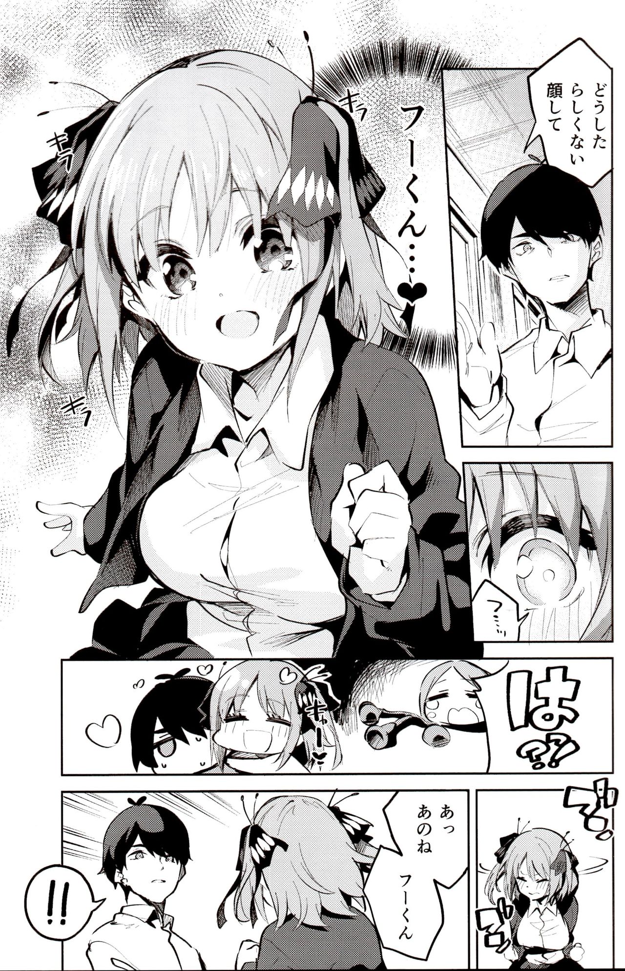 (C97) [Circle-FIORE (Ekakibit)] Nino no Baai (Gotoubun no Hanayome) page 6 full