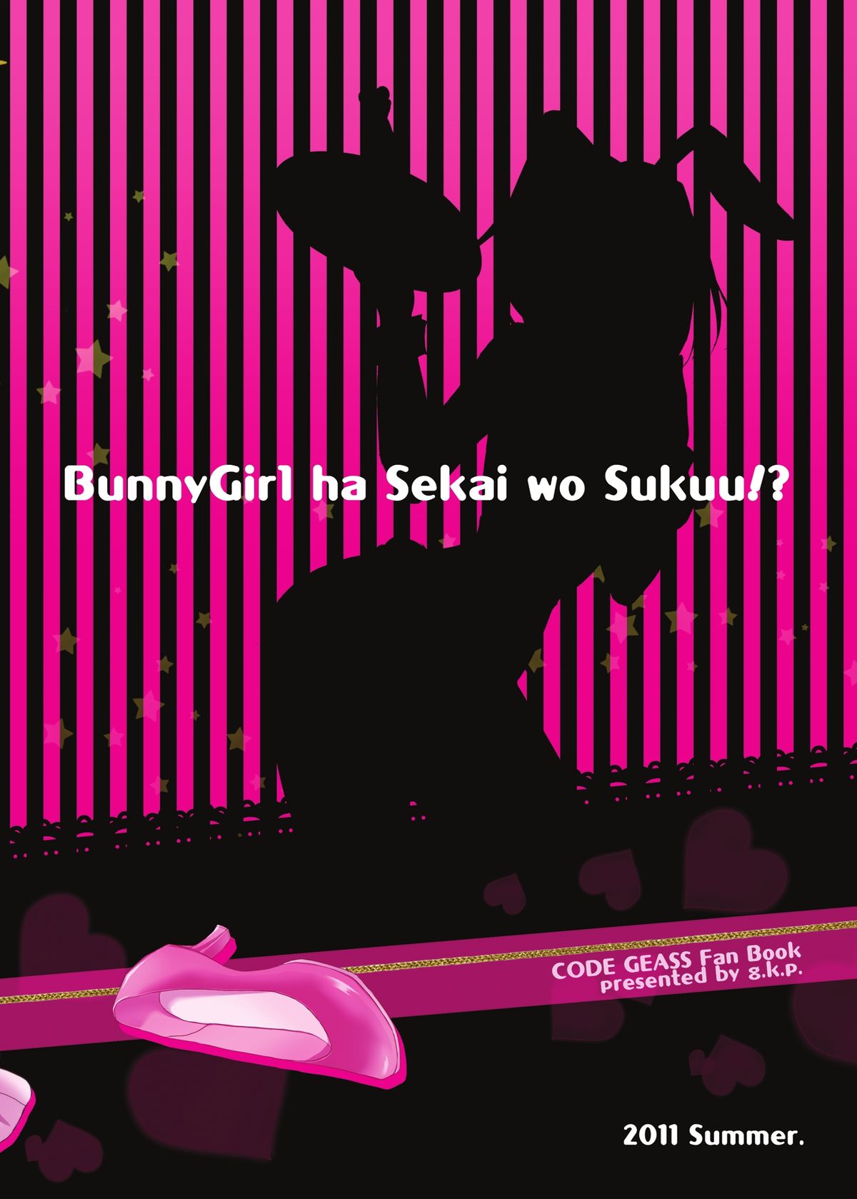 [g.k.p. (Mizusawa Nagi)] Bunny-chan wa Sekai wo Sukuu!? (Code Geass) [Digital] page 40 full