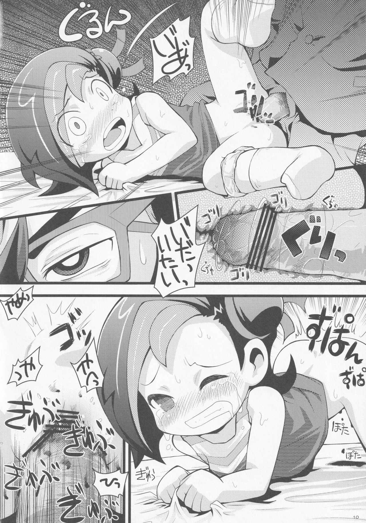 [PalePink! (Sakurabe Notos)] KOTORIX (Yu-Gi-Oh! ZEXAL) page 9 full