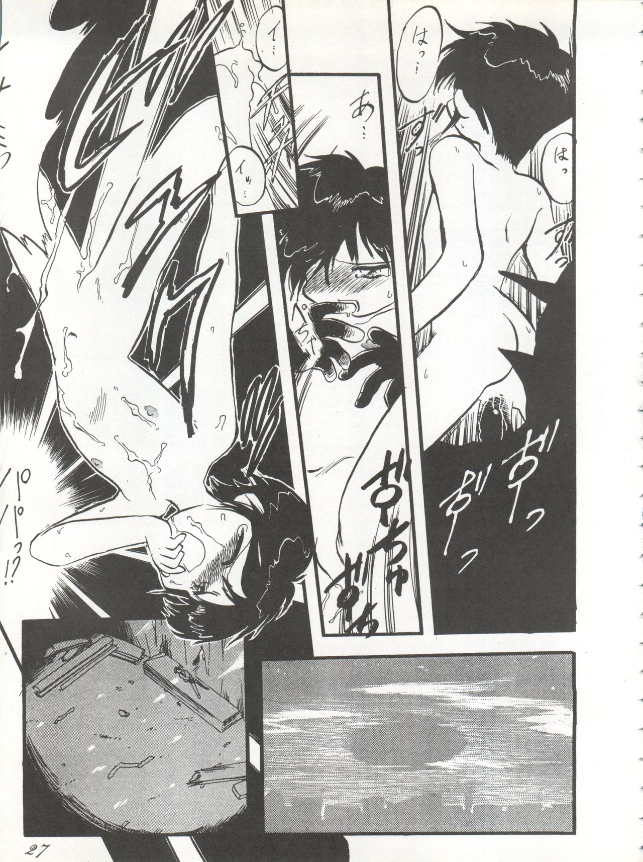 [P.A. Project (Various)] Yarujan! (Tobe! Isami) page 28 full