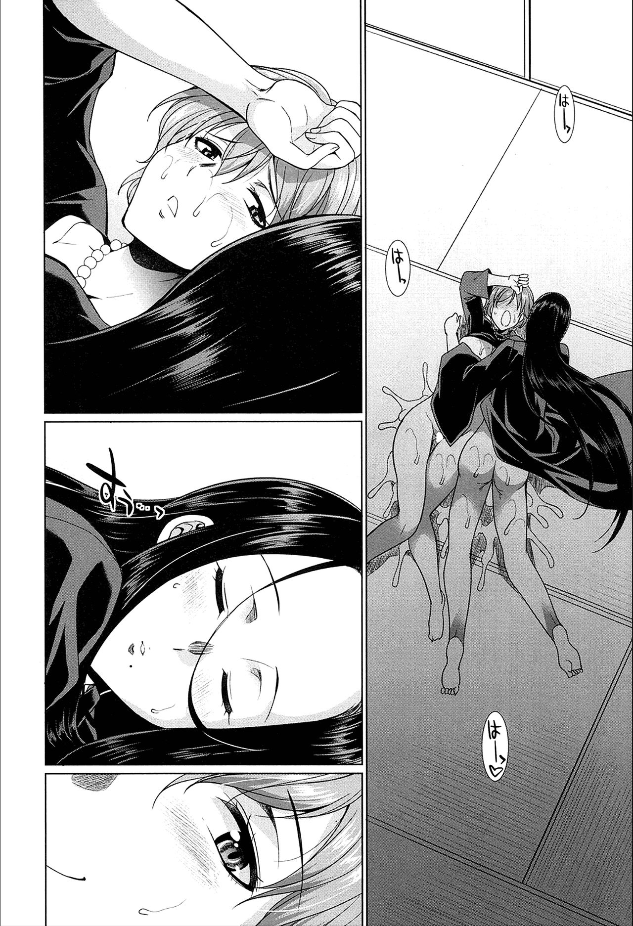 The Relationship of the Sisters-in-Law [English] [Rewrite] page 36 full