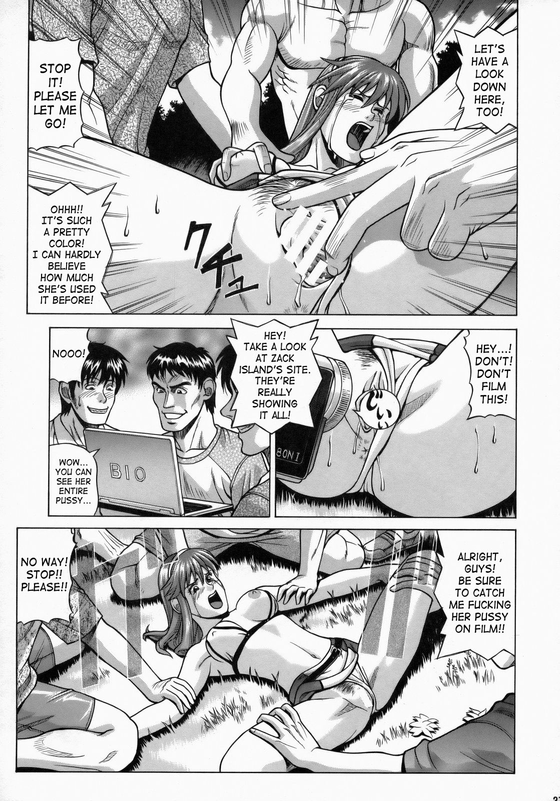 (C73) [Human High-Light Film (Jacky Knee de Ukashite Punch x2 Summer de GO)] HITOMI XTREME (Dead or Alive) [English] [SaHa] page 26 full