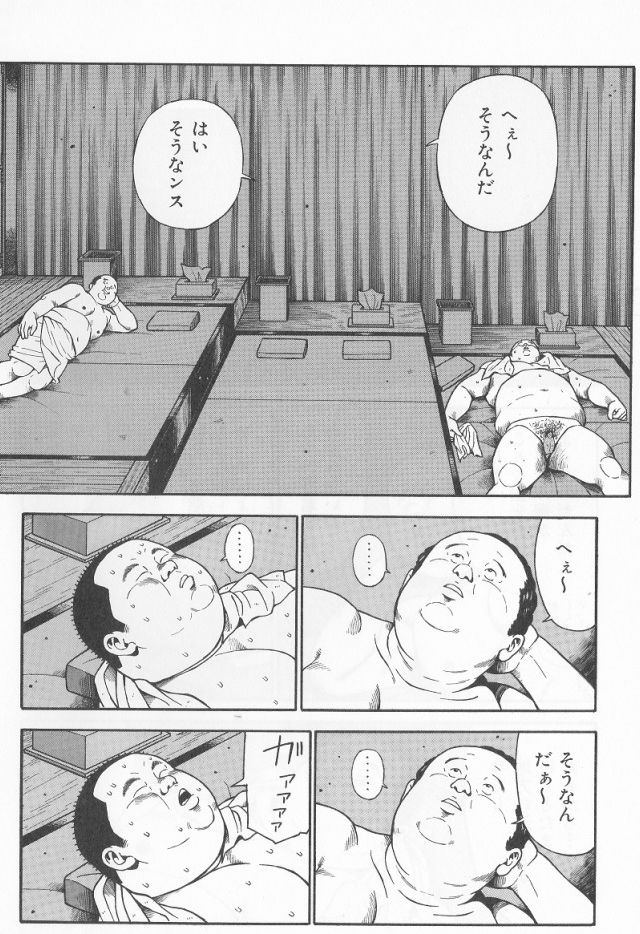 [Kujira] Datte 1 Kagetu100 Manen no Baito Desu Kara (SAMSON No.284 2006-03) page 10 full