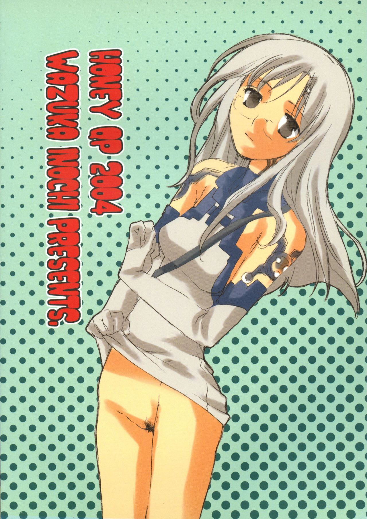 (Costume Cafe 12 gou ten) [HONEY QP (Inochi Wazuka)] HONEY PACK 07 (Summon Night) page 2 full