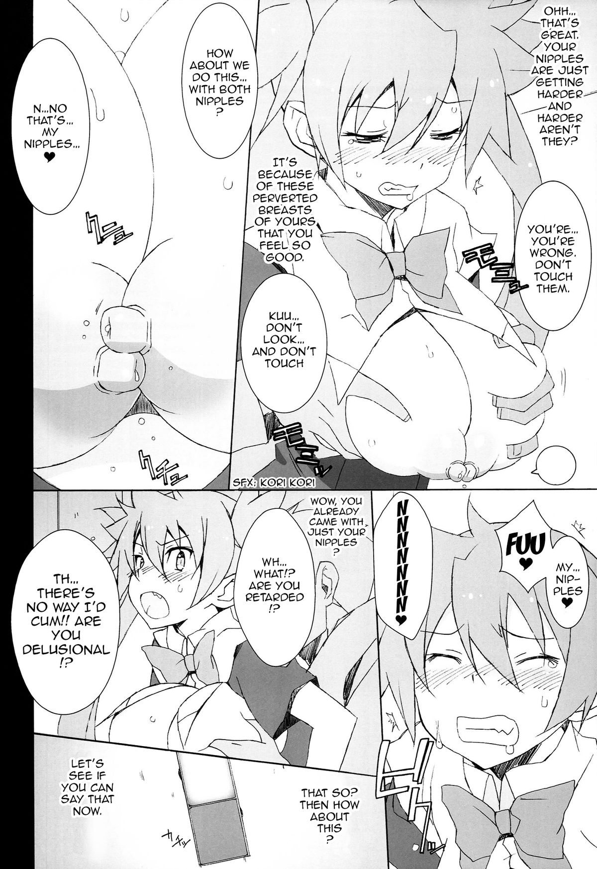 (C86) [Mushimusume Aikoukai (ASTROGUY2, Itto)] PRIDE BREAKER - Valkyrie Nyuujoku hen - (Arcana Heart) [English] {doujin-moe.us} page 7 full