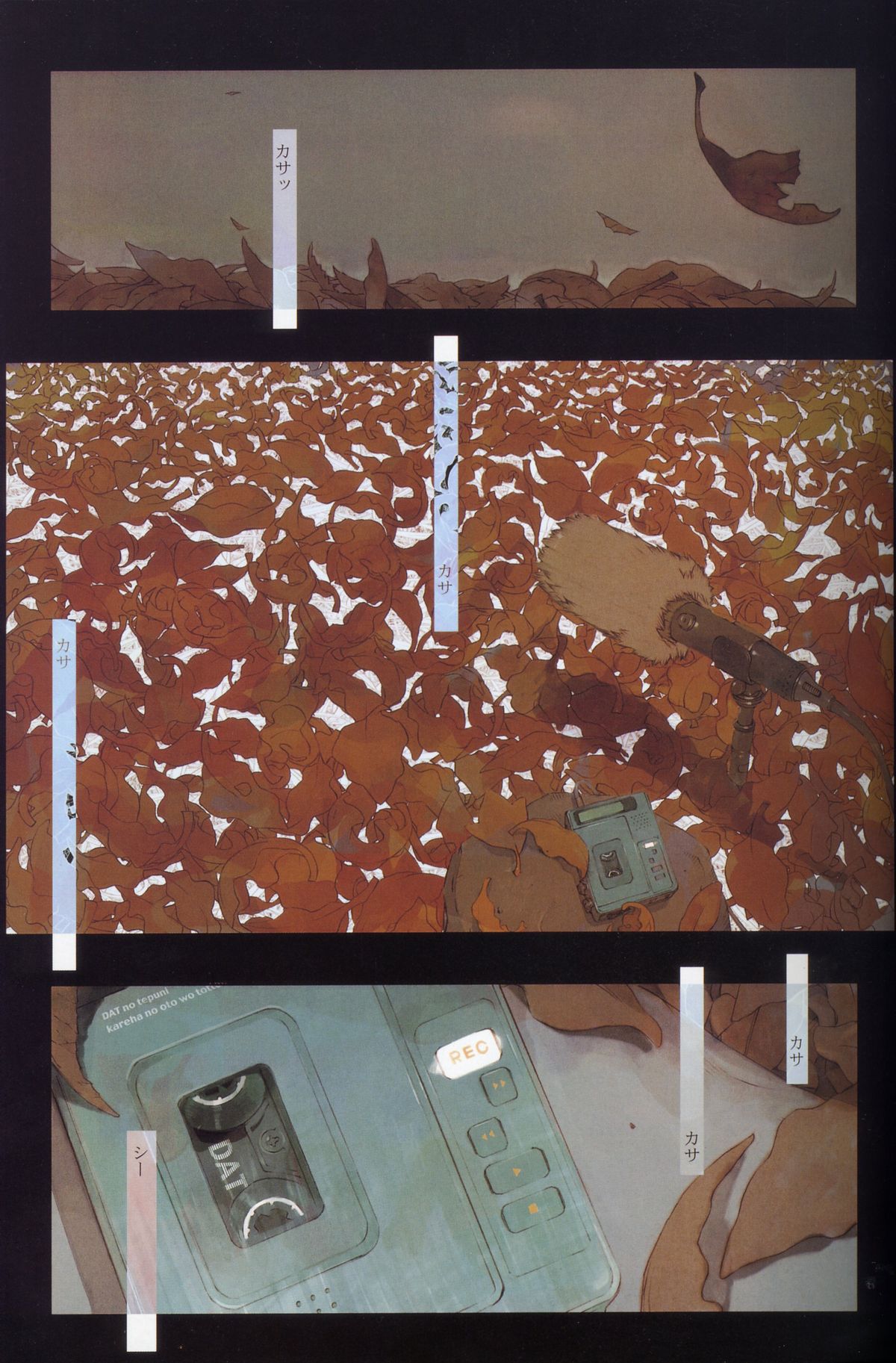 [Artbook][OKAMA] OkamaX page 13 full