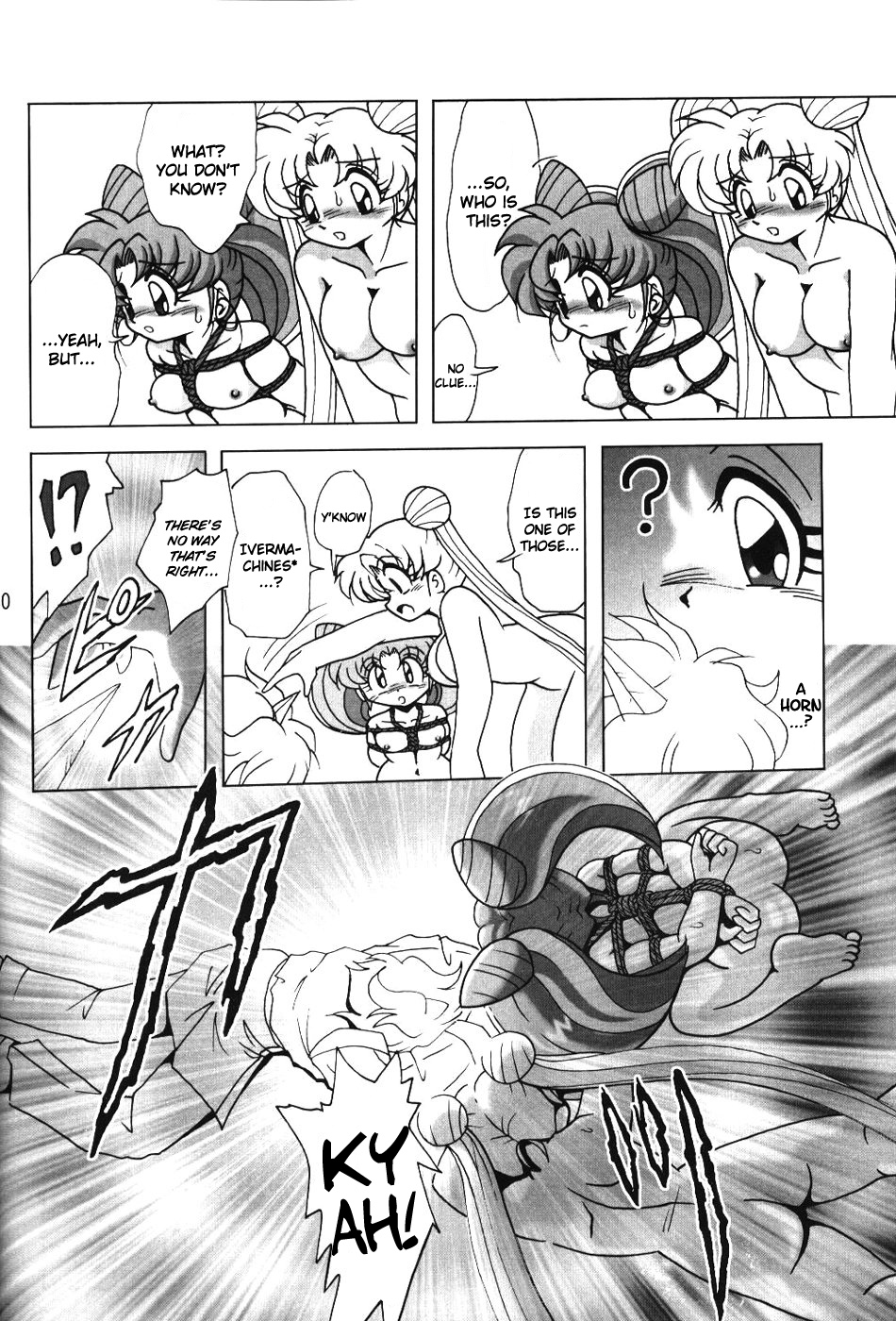 (C66) [Thirty Saver Street 2D Shooting (Maki Hideto, Sawara Kazumitsu)] Silent Saturn SS vol. 7 (Sailor Moon) [English] [EHCOVE] page 10 full