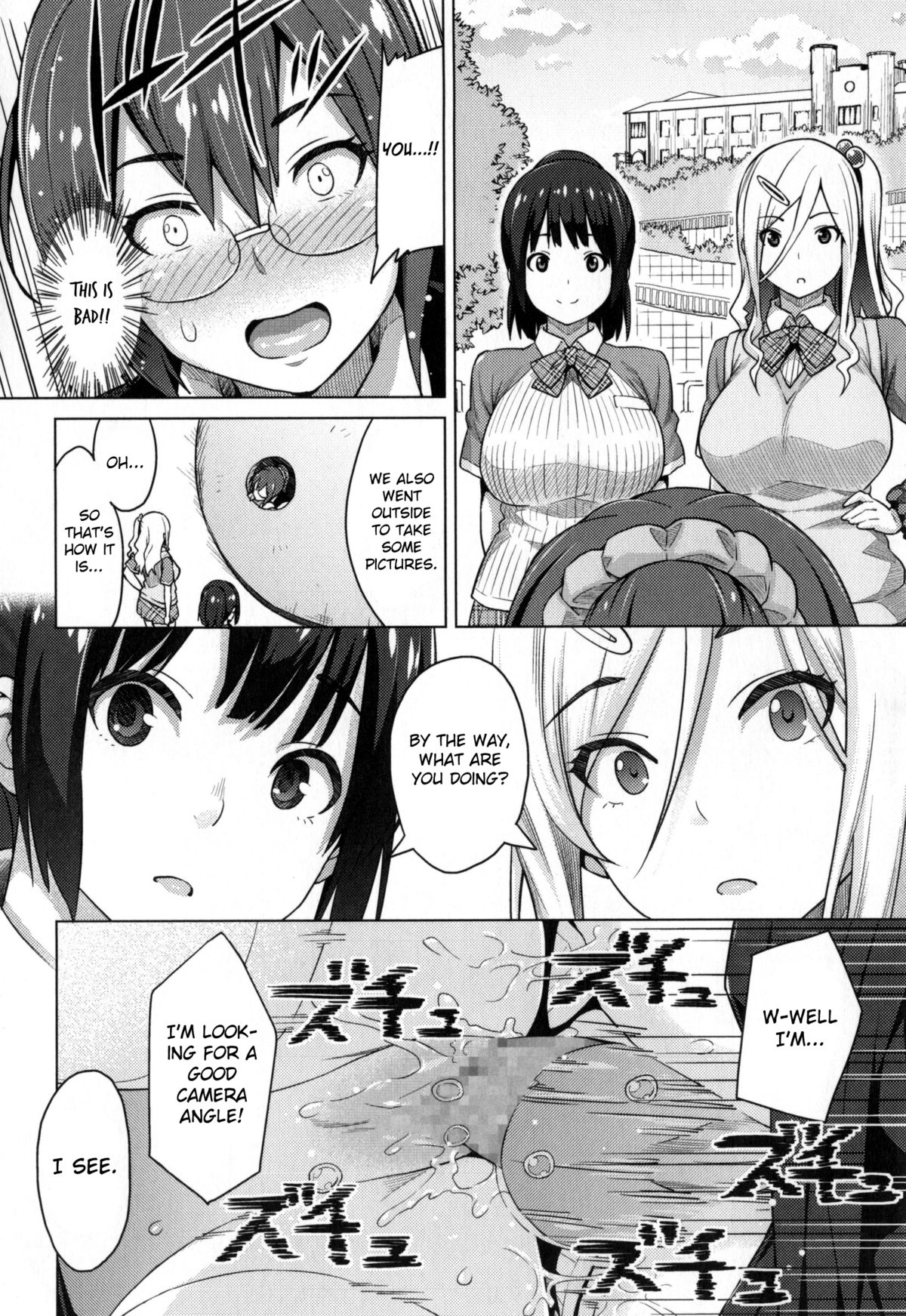 [Sanagi Torajirou] Photorare SEX & photograph [English] [MintVoid] page 27 full