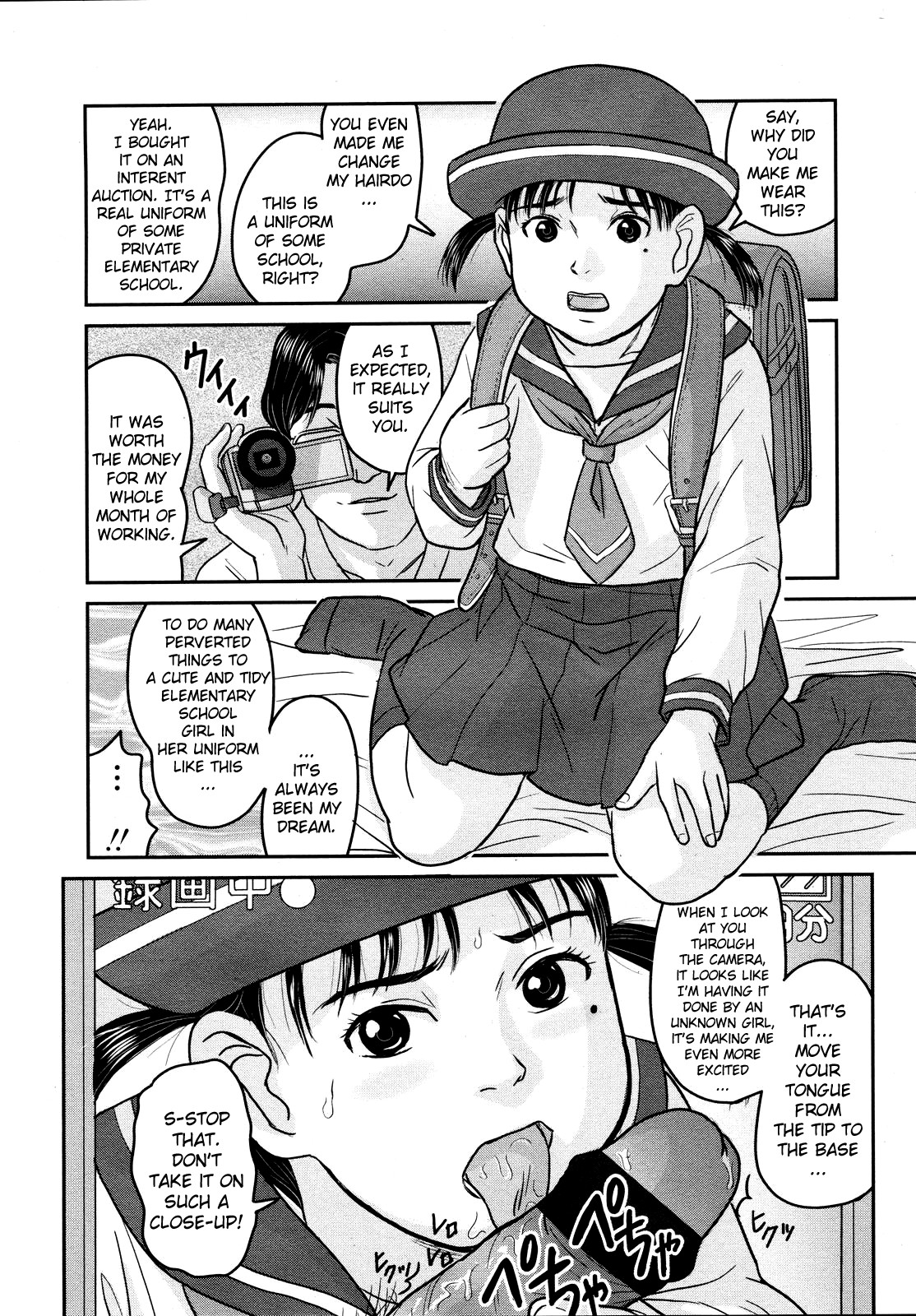 [Nimaji] Tonari no Henshitsusha | Pervert Next Door (COMIC LO 2008-04) [English] [biribiri] page 14 full