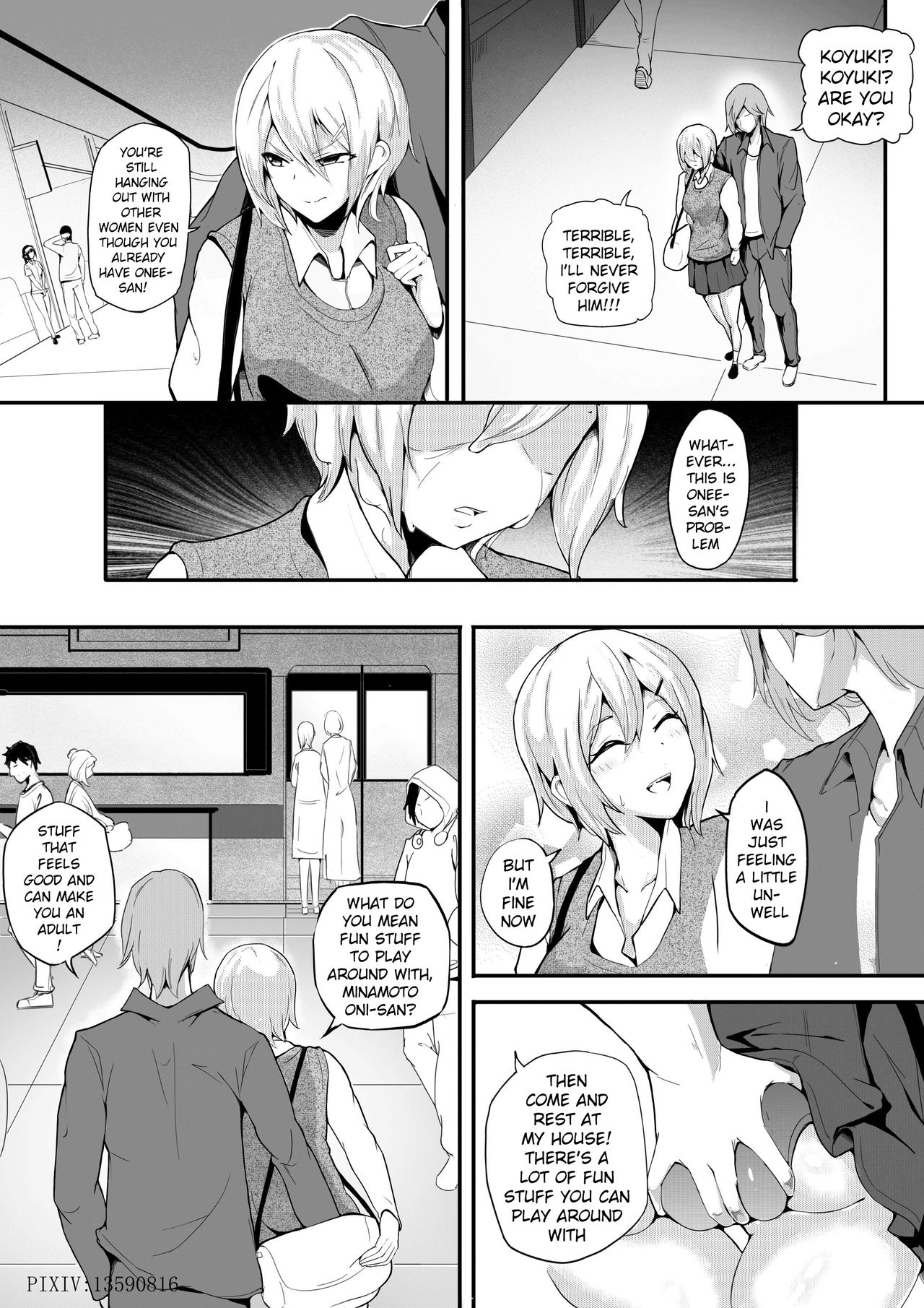 [泪吉] Live Meat Extra Story | 肉块 番外篇 [English] [xinsu] page 3 full