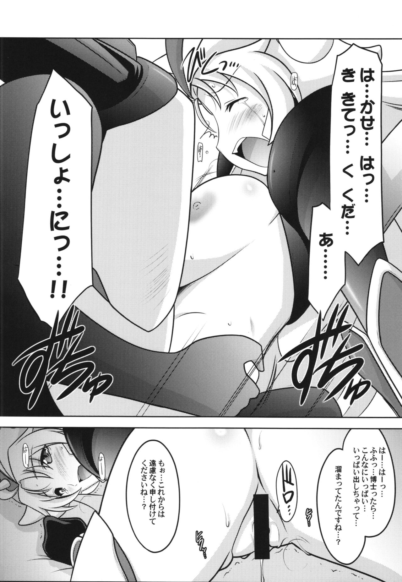 (C87) [UA Daisakusen (Harada Shoutarou)] Ruridou Emaki ~Yosegaki Spiritual~ (Love Live!) page 12 full