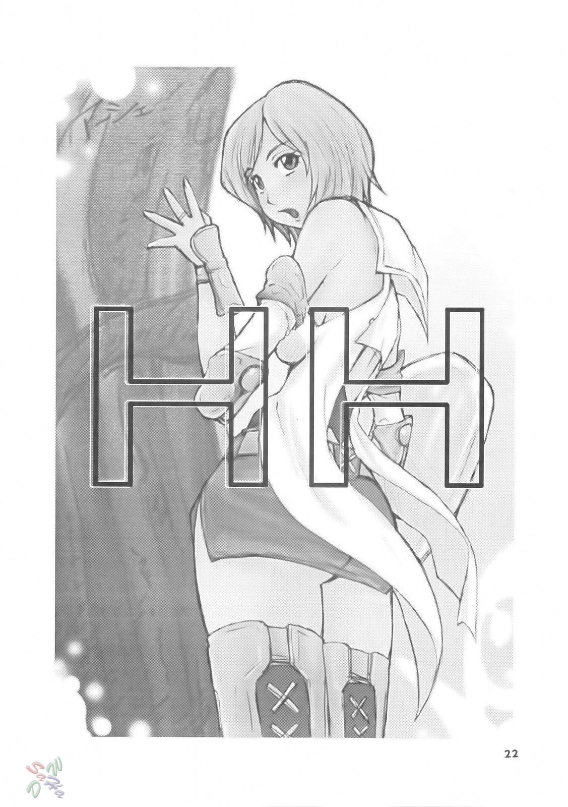 [MANGANA (Doluta, Nishimo)] H-H (Final Fantasy XII) [English] [D-W] page 21 full