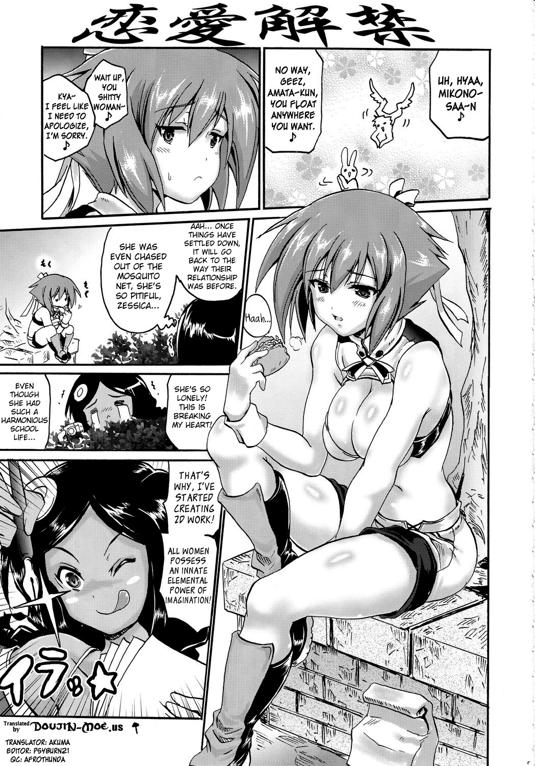 (C82) [FULLMETAL MADNESS (Asahi)] HENTAI FANTASM | Dream End Rainbow Dissonance (Aquarion Evol) [English] {doujin-moe.us} page 2 full