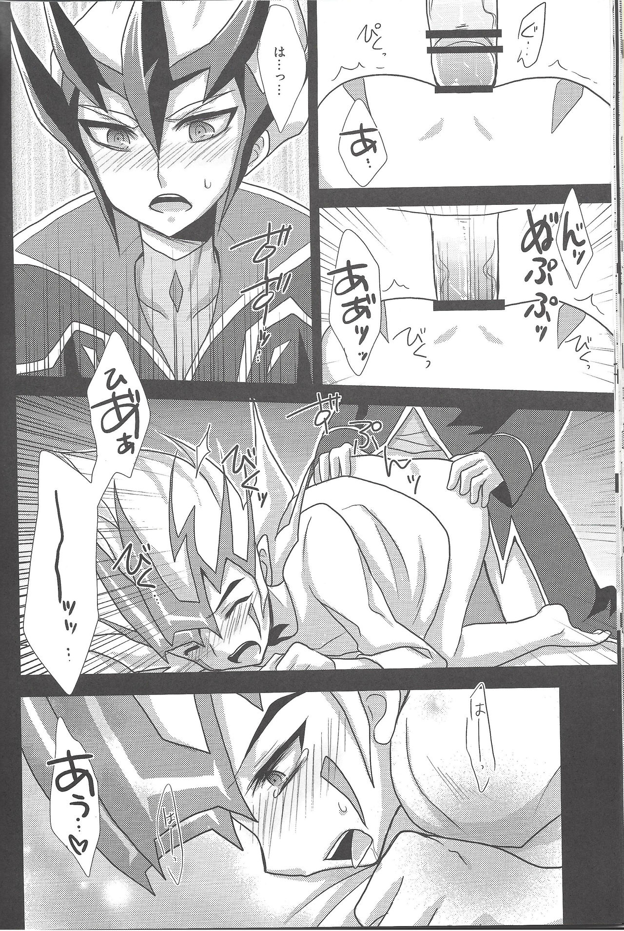 (C81) [Neo Wing, HEATWAVE (Saika, Yuuhi)] ZEXALING! (Yu-Gi-Oh! ZEXAL) page 22 full