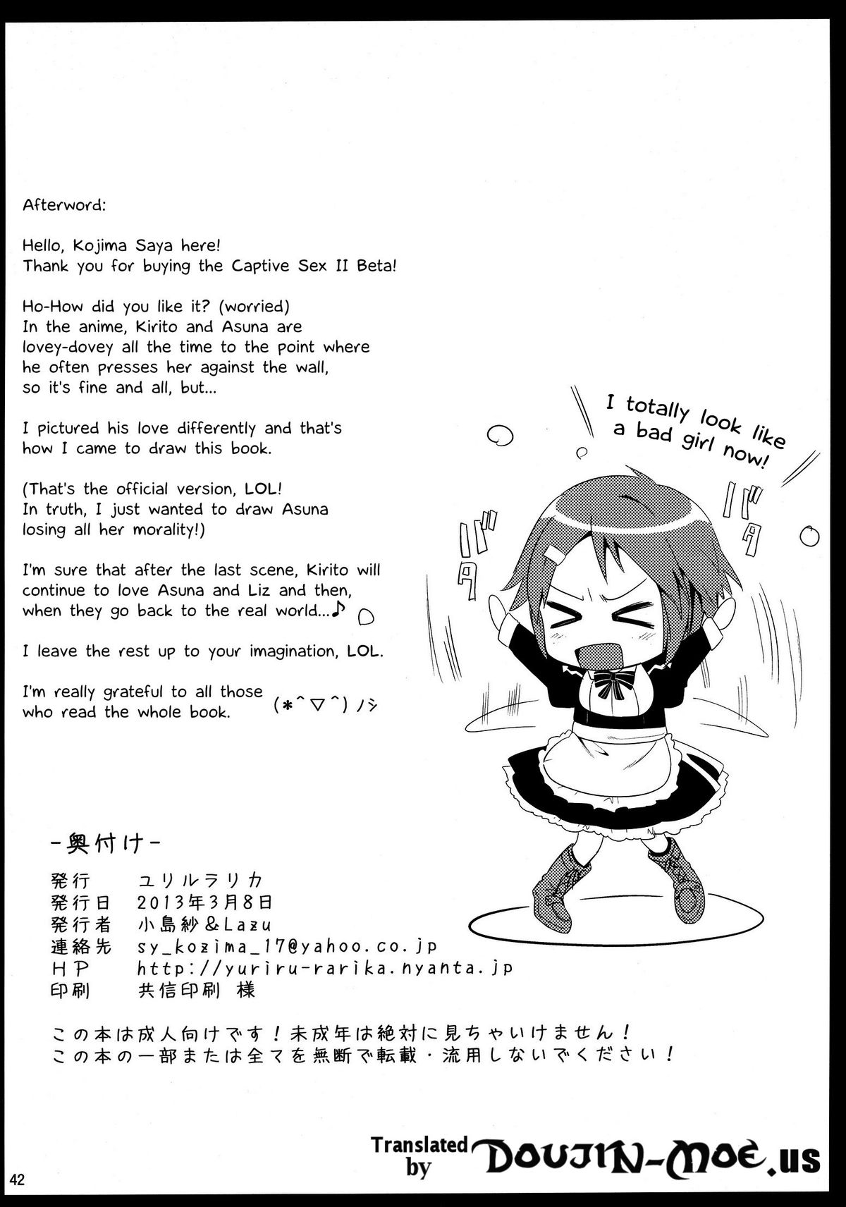 [YURIRU-RARIKA (Kojima Saya, Lazu)] Shujou Seikou II β | Captive Sex II β (Sword Art Online) [English] {doujin-moe.us} page 41 full