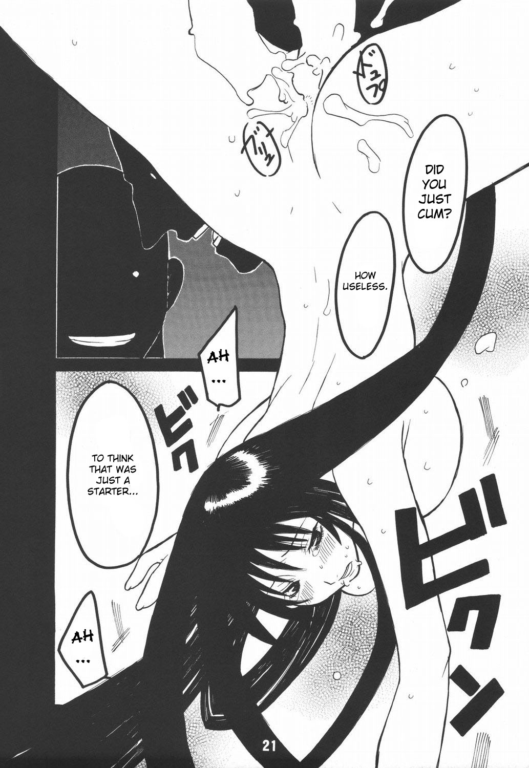 (C67) [AXZ (Harukaze Koucha, Miyaji Akira)] UNDER FIRE-D Kanzenban (Tenjou Tenge) [English] [desudesu] page 22 full