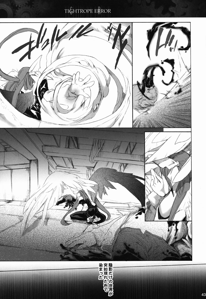 (C63) [Hanzai Tengoku (Hasei Agana)] Tightrope Error (Guilty Gear X) page 42 full