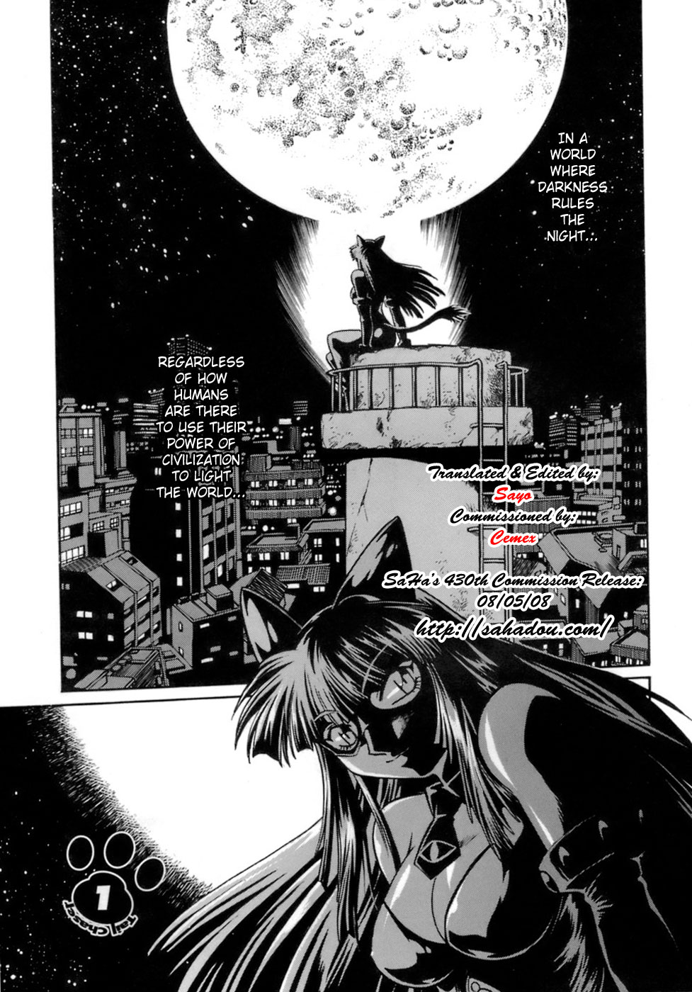 [Manabe Jouji] Tail Chaser 1 [English] [SaHa] page 6 full