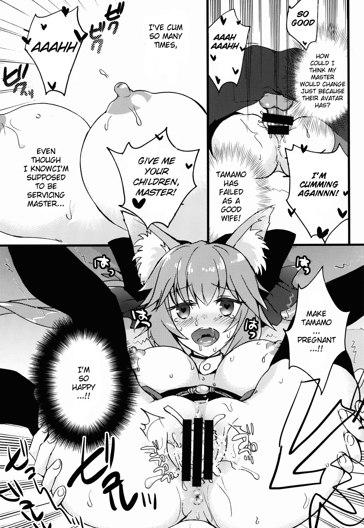 (C89) [Chirorura (Kurota Nichiru)] BLACK EDITION (Fate/Grand Order) [English] [OtherSideoftheSky] page 16 full