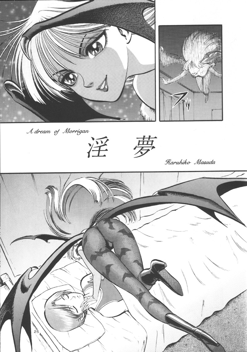 (C48) [Kazuma G-Version, Kuwabatake Kajuen] Urawa Special 2 (Samurai Spirit, Darkstalkers) page 24 full