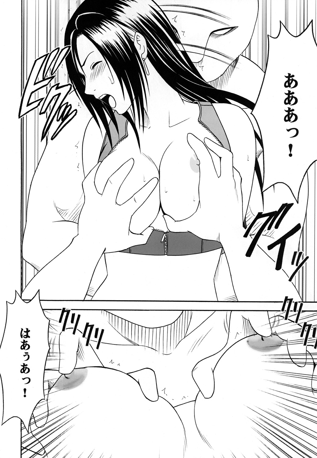[Crimson (Carmine)] Tifa Soushuuhen (Final Fantasy VII) [Digital] page 25 full