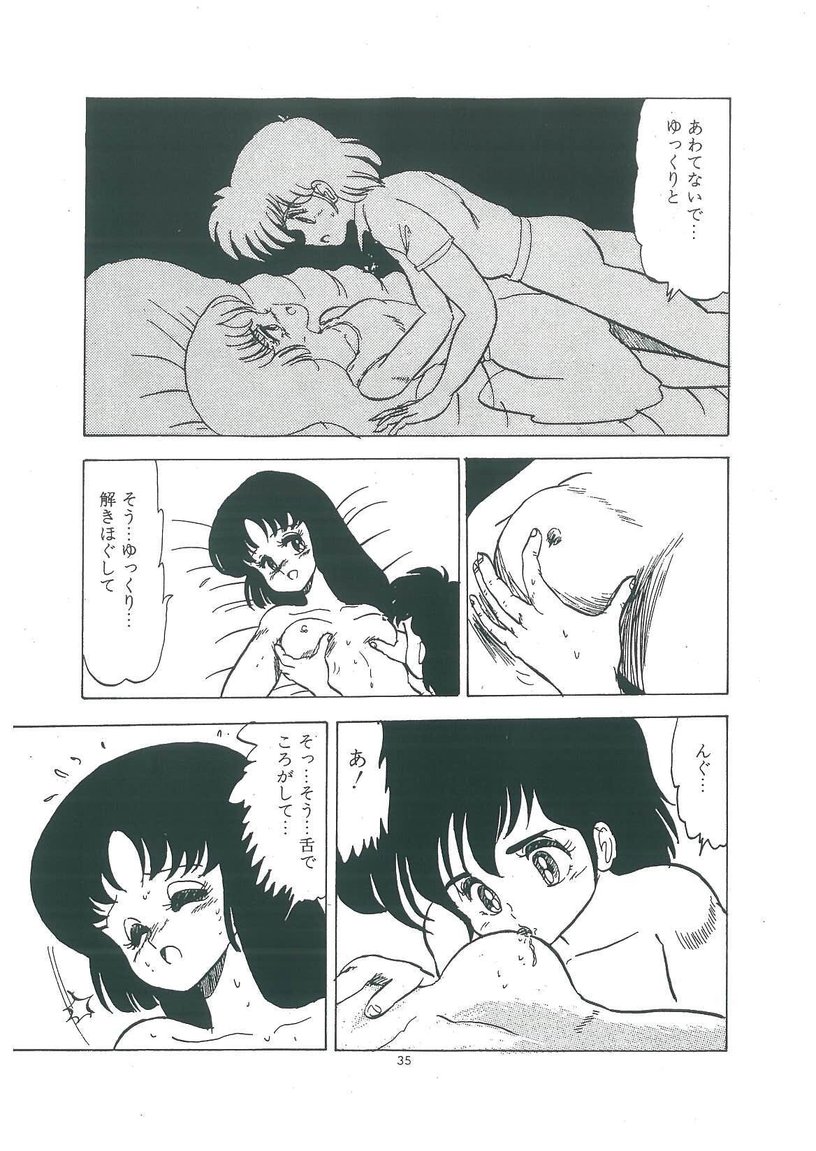[Bangaichi mitsugu] wakuwaku daimanzoku page 37 full