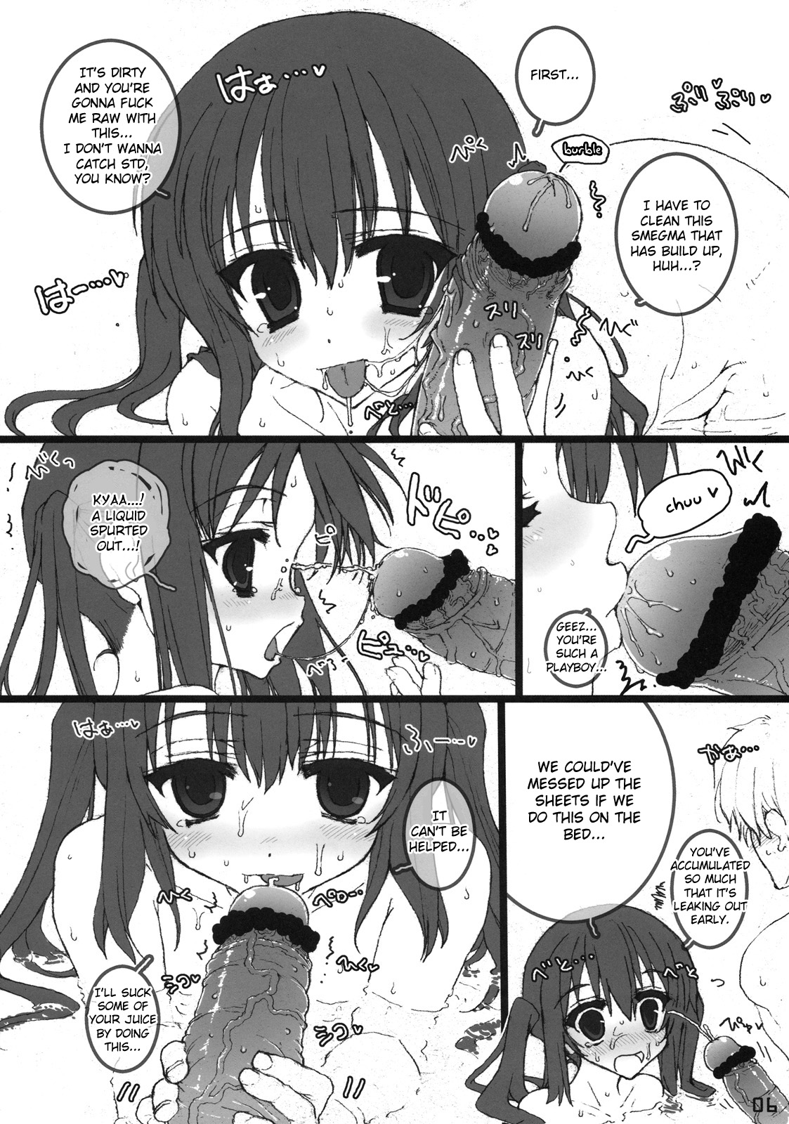 (C78) [Tololinco (Tololi)] Azunyan to Issho! | With Azunyan! (K-ON!) [English] {Fated Circle} page 3 full