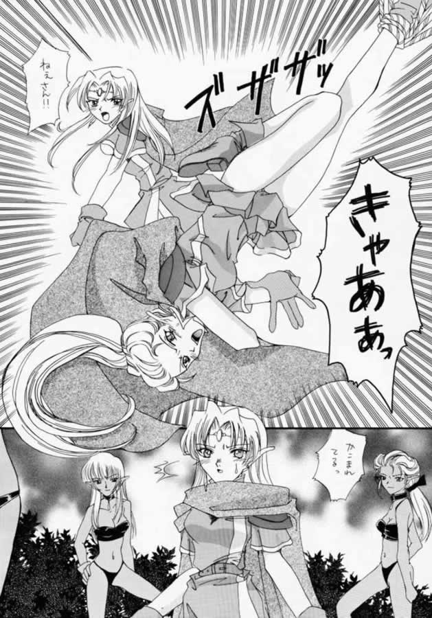 (CR28) [YUKIRINS (Yuunyan)] DUNGEONS & DRAGONS GREEN (Dungeons & Dragons Shadow Over Mystara) page 8 full