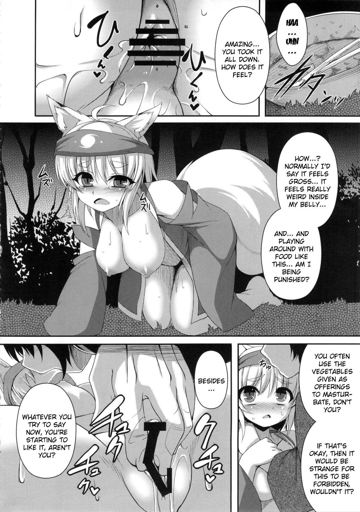 (C84) [Evo.R.B (Takayuki Hiyori)] Kitsunemimikko ni Matsuri no Tanoshisa wo Rikaisaseru Hon | A Book About Introducing a Fox-Eared Girl to Festivals [English] {doujin-moe.us} page 13 full