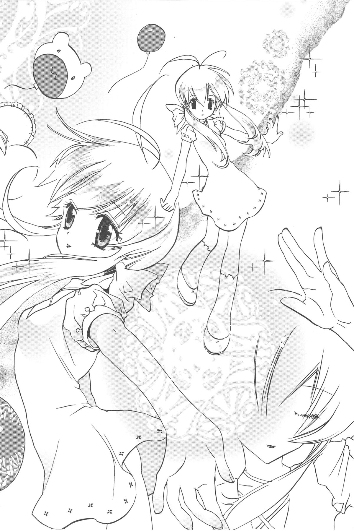 (2005XXXX)[翔龍與戰部露的小小世界] BALLOON page 6 full