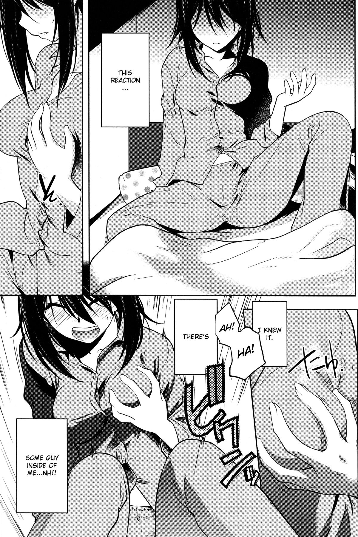 [Ruuen Rouga] Reader (Change H peach) [English] [Chilla] page 3 full