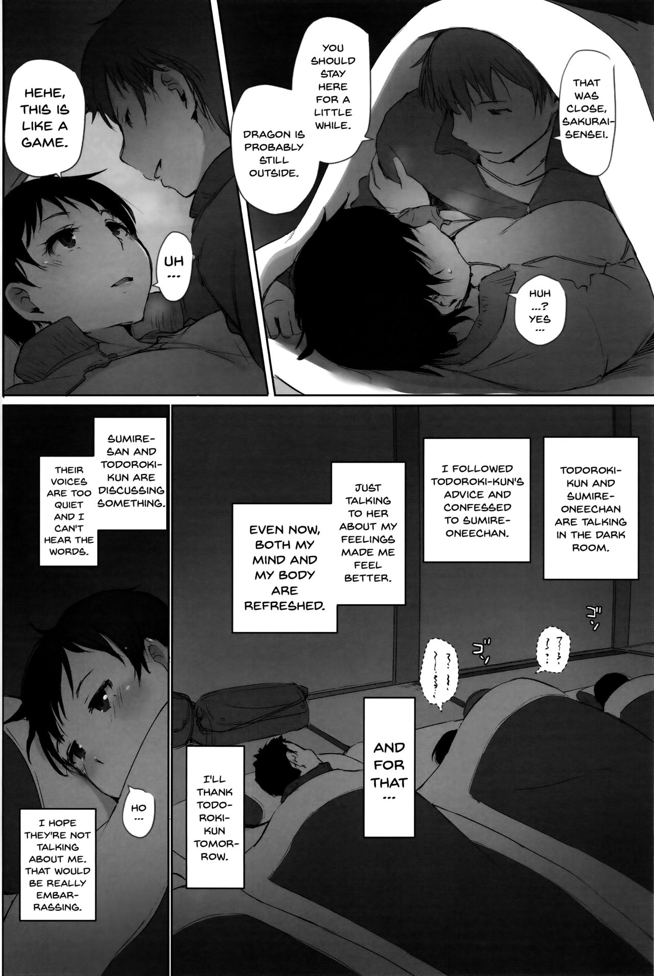 (C93) [Arakureta Monotachi (Arakure)] Hitozuma Kyoushi NTR Shuugakuryokou | Wife Teacher NTR Field Trip [English] {Doujins.com} page 17 full