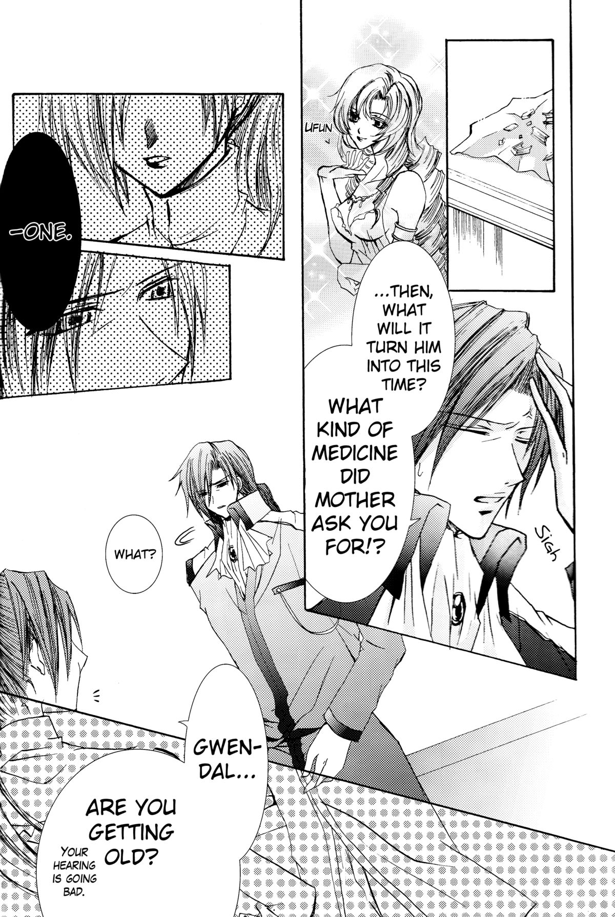[ZION (Sasameyuki)] Betu Ma!? (Kyo Kara Maoh!) [English] [biribiri] page 21 full