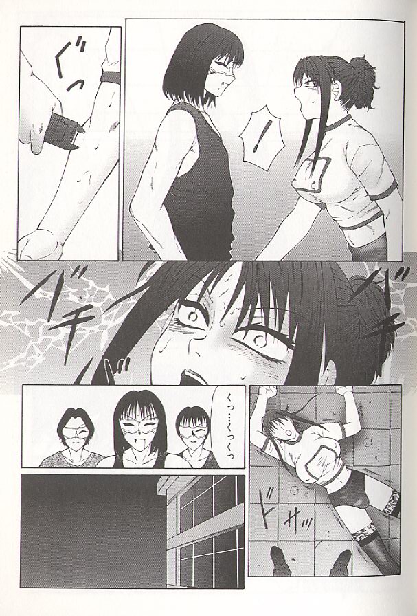 [Fuusen Club] Daraku - Currupted [1999] page 35 full