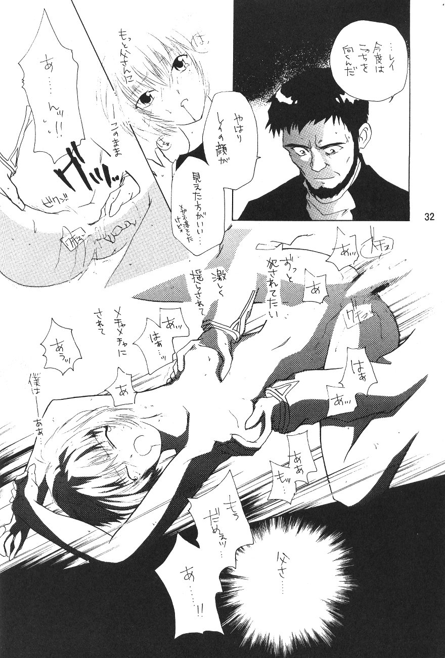 [B-CREWS (Karen Kyuu, Shidou Mayuru)] Evakko Genesis 0:1 (Neon Genesis Evangelion) page 31 full