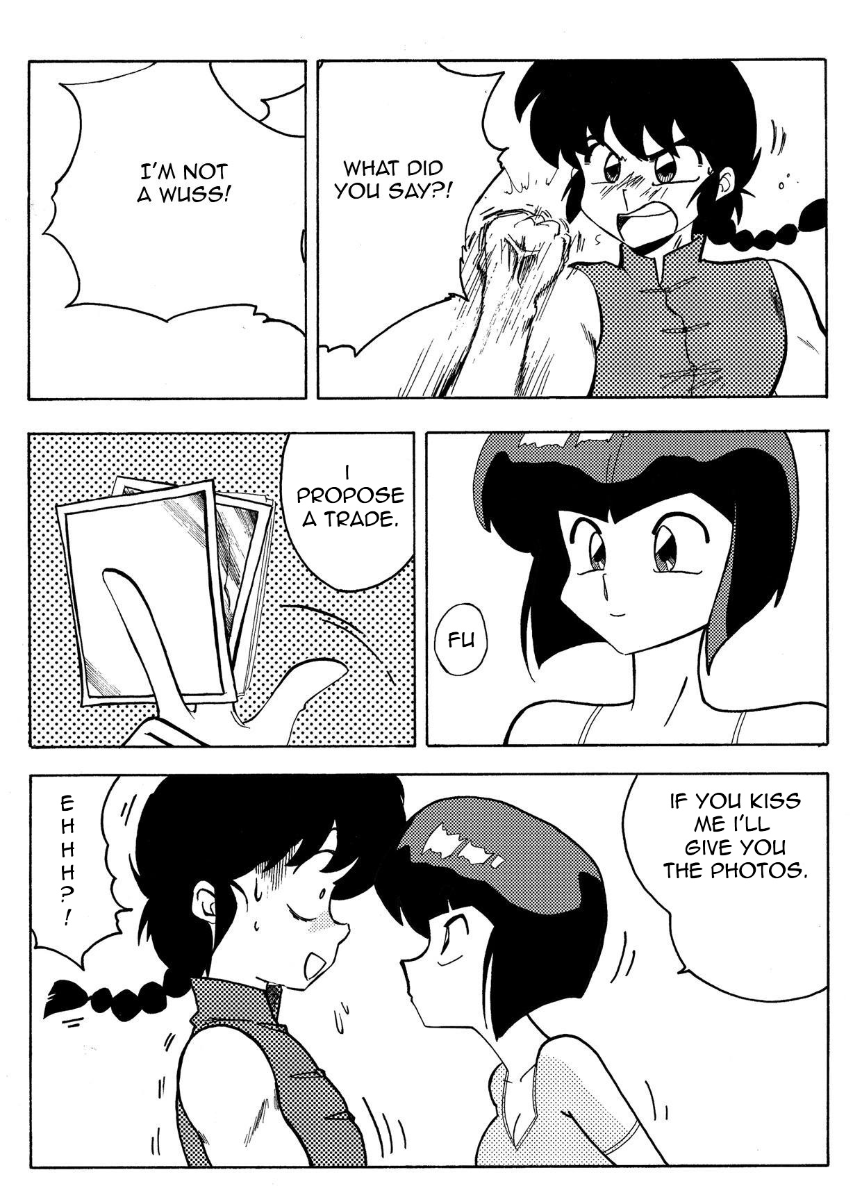 [Yamamoto] The Trial of Ranma (Ranma 1/2) [English] page 5 full