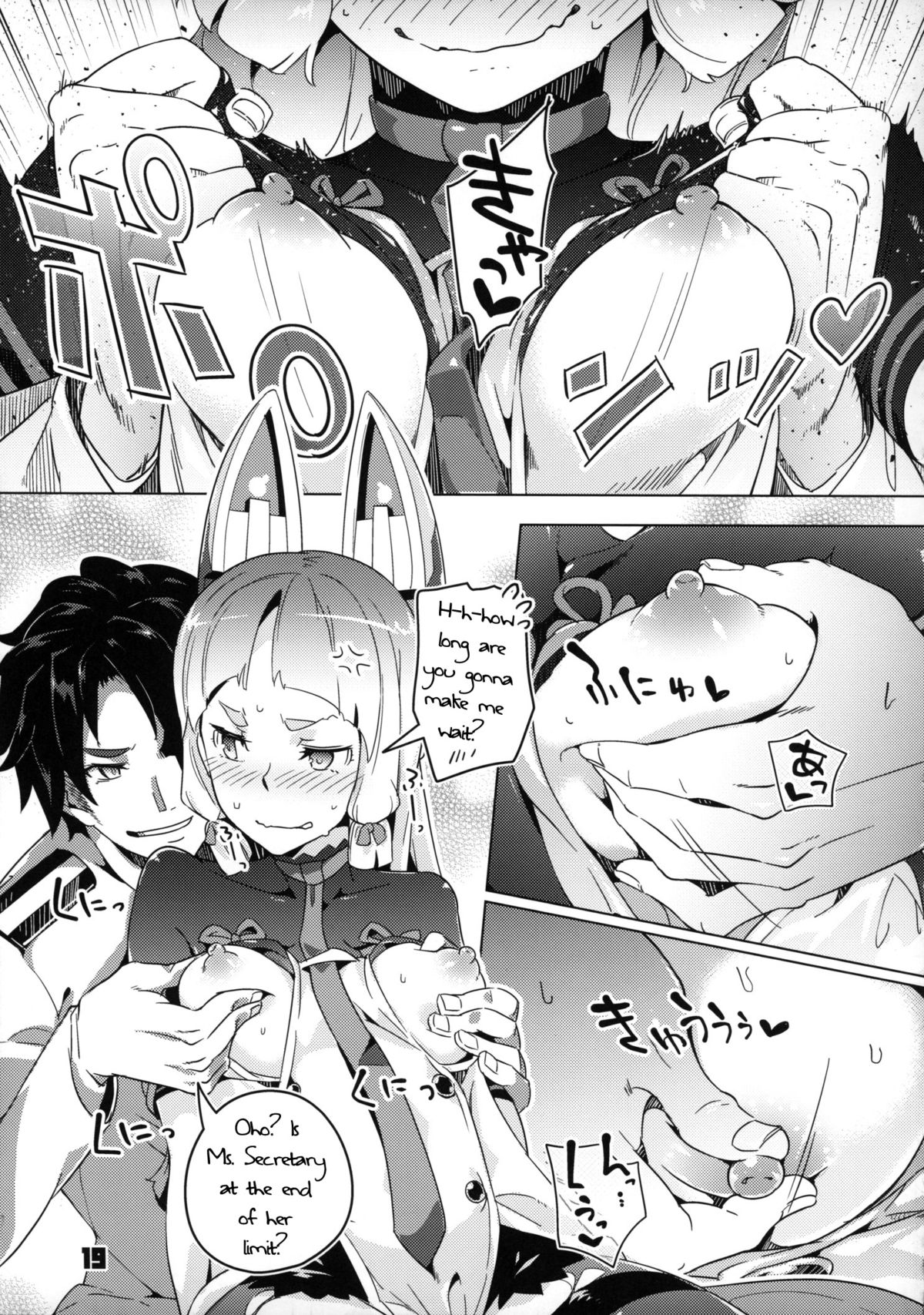 (C88) [Zombie to Yukaina Nakamatachi (Super Zombie)] 93-Shiki Sanso Gyorai Ignition! - TYPE93 TORPEDO IGNITION! (Kantai Collection -KanColle-) [English] {Cutegirls} page 18 full